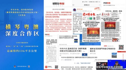 珠海售樓處電話、營銷中心信息及網絡推廣全攻略