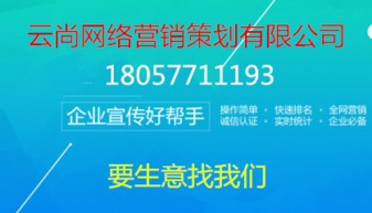 新聞源網絡營銷推廣專家，需破解信息推廣與銷售的五大核心難題